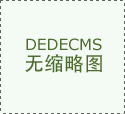 次要根据了《中华人平易近国畜牧法》《